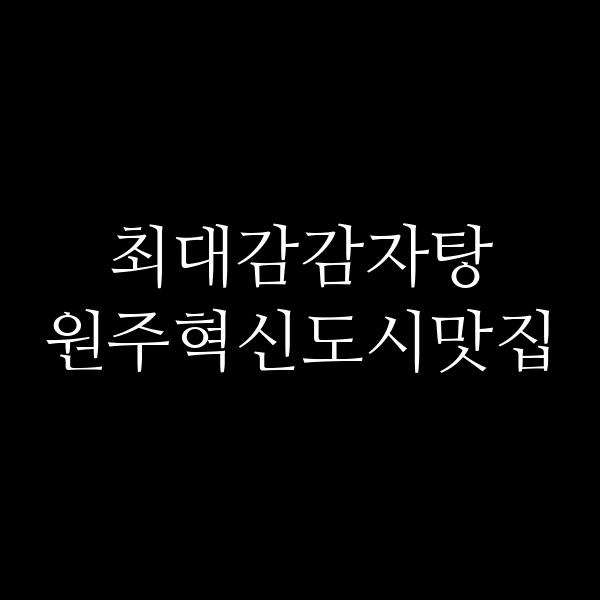 포스팅 썸네일 이미지