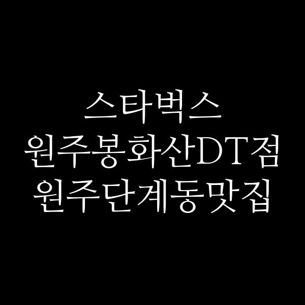 포스팅 썸네일 이미지