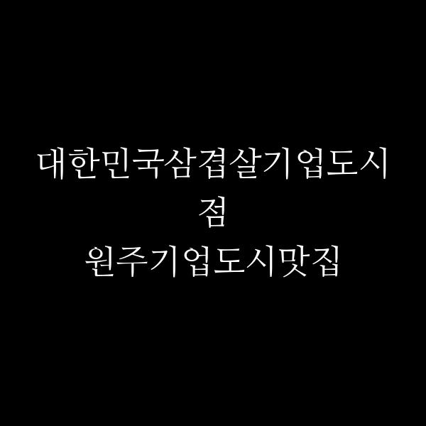 포스팅 썸네일 이미지