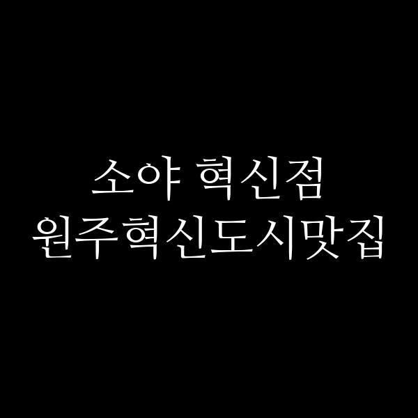 포스팅 썸네일 이미지