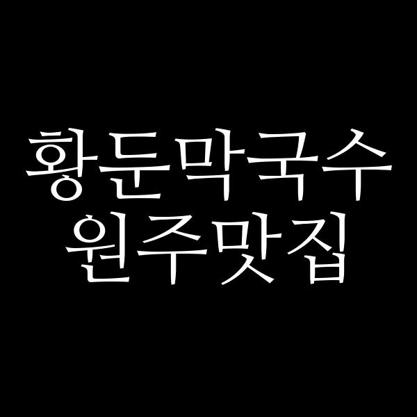 포스팅 썸네일 이미지