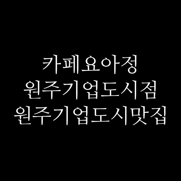 포스팅 썸네일 이미지