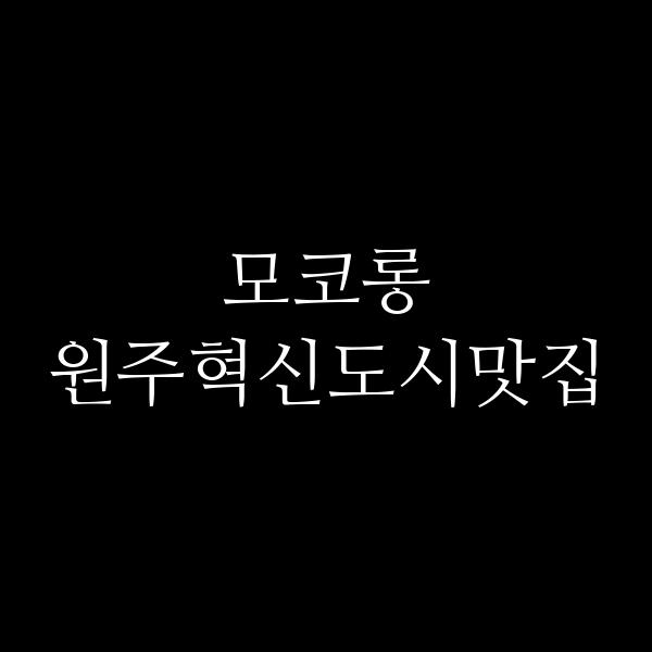 포스팅 썸네일 이미지