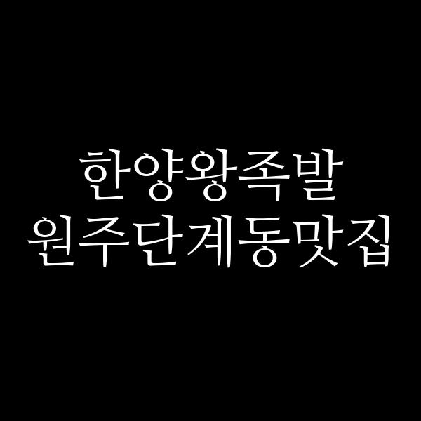 포스팅 썸네일 이미지