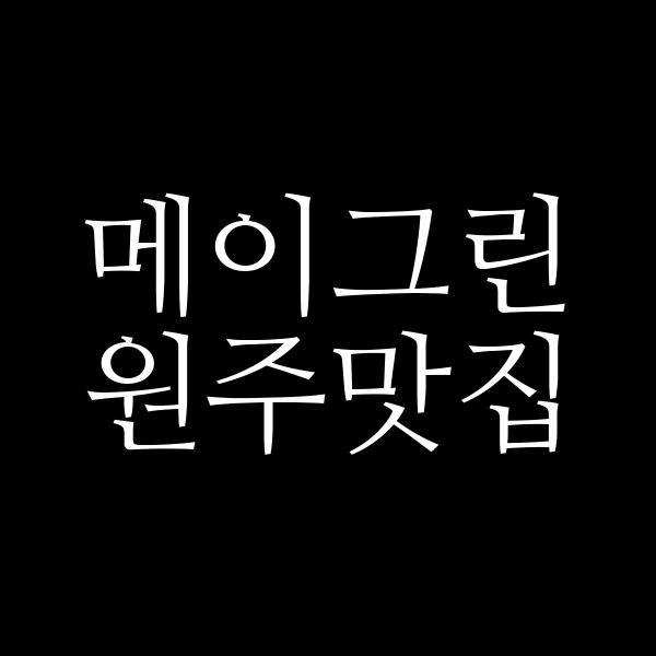 포스팅 썸네일 이미지
