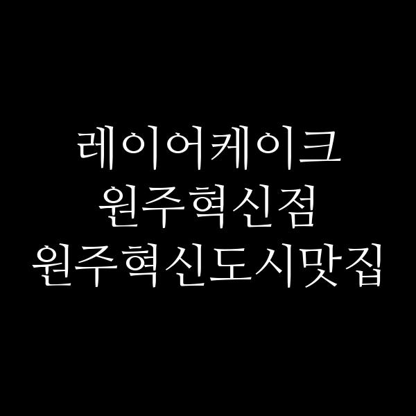 포스팅 썸네일 이미지
