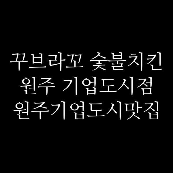 포스팅 썸네일 이미지