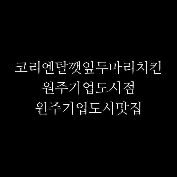 포스팅 썸네일 이미지