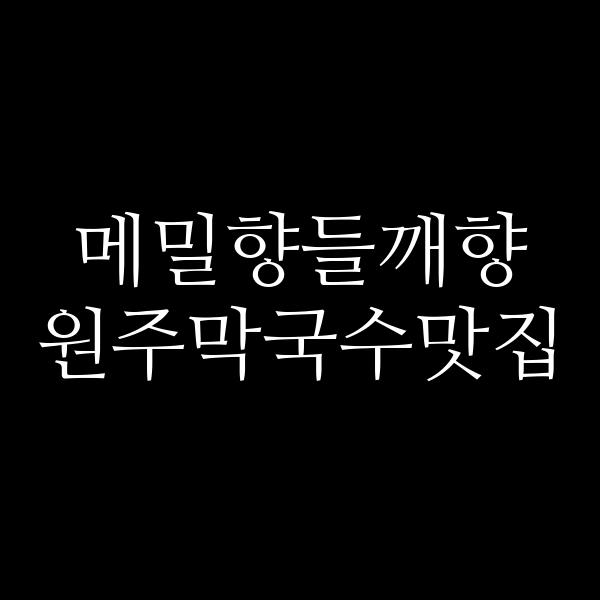 포스팅 썸네일 이미지