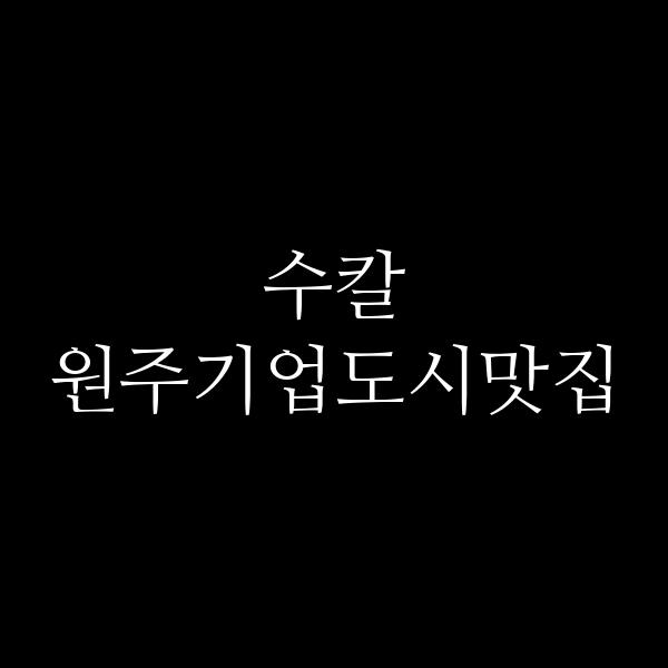 포스팅 썸네일 이미지