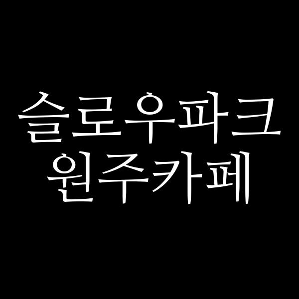 포스팅 썸네일 이미지