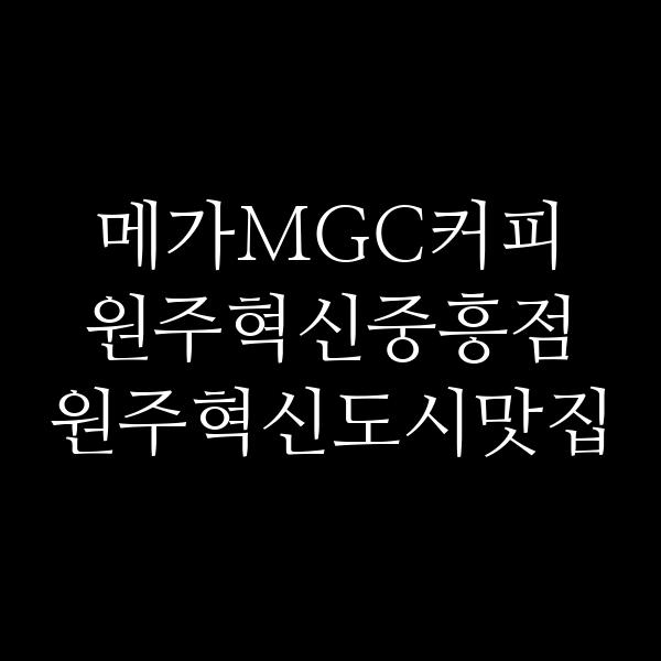 포스팅 썸네일 이미지
