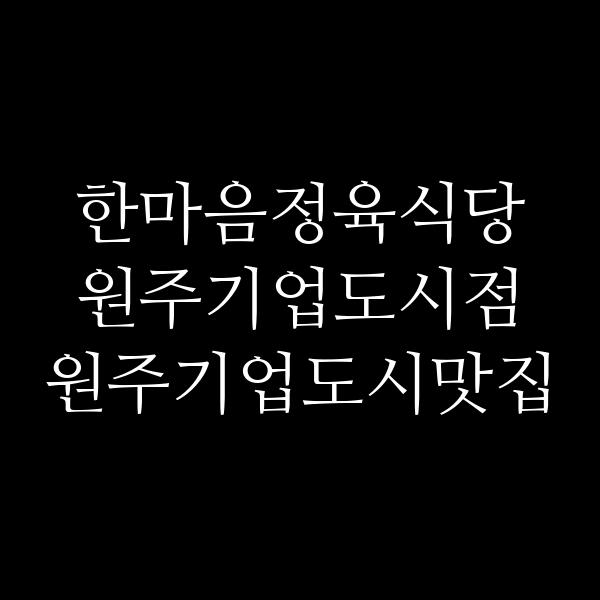 포스팅 썸네일 이미지