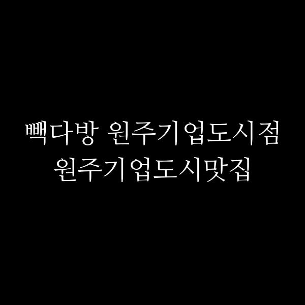 포스팅 썸네일 이미지