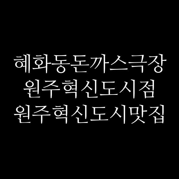 포스팅 썸네일 이미지