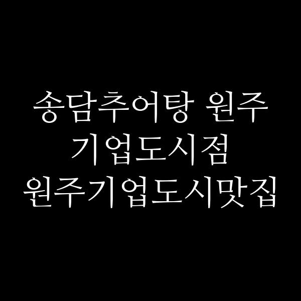 포스팅 썸네일 이미지