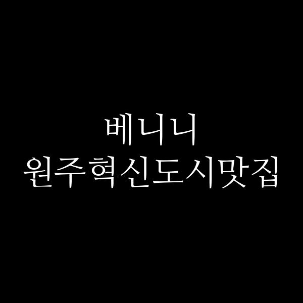 포스팅 썸네일 이미지