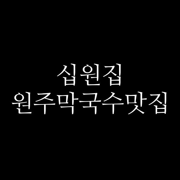 포스팅 썸네일 이미지