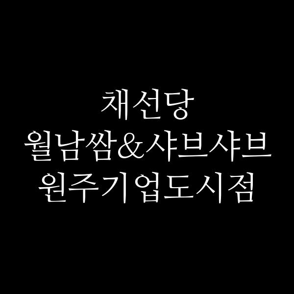 포스팅 썸네일 이미지