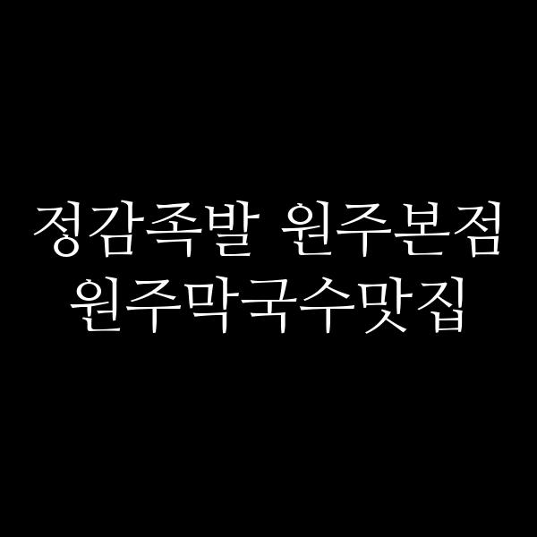 포스팅 썸네일 이미지