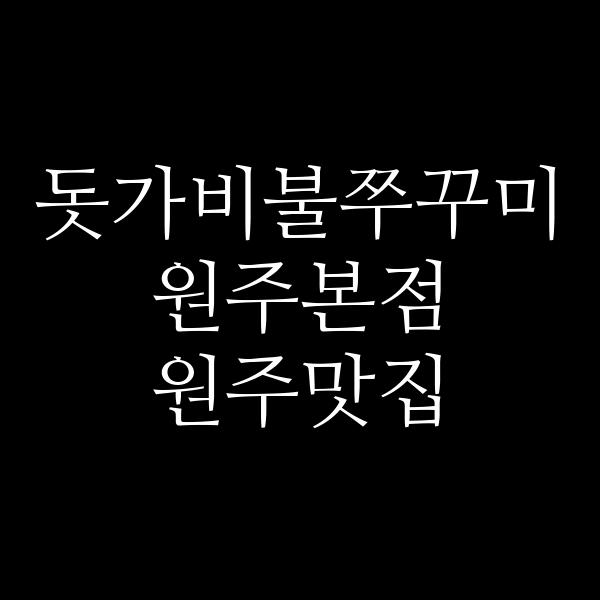 포스팅 썸네일 이미지