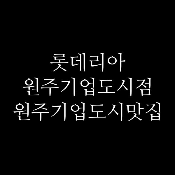 포스팅 썸네일 이미지