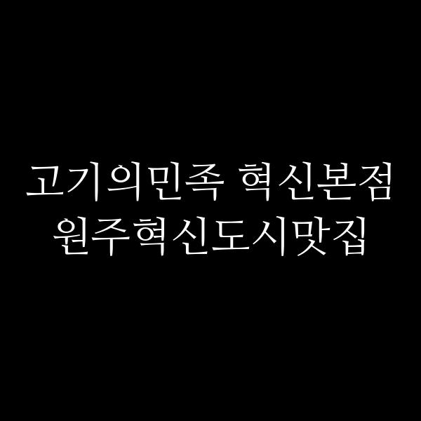 포스팅 썸네일 이미지