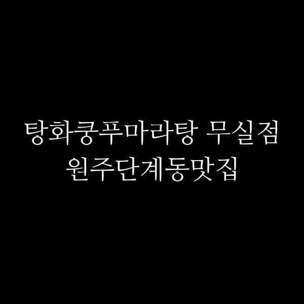 포스팅 썸네일 이미지