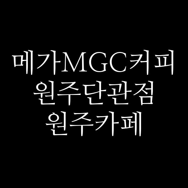 포스팅 썸네일 이미지