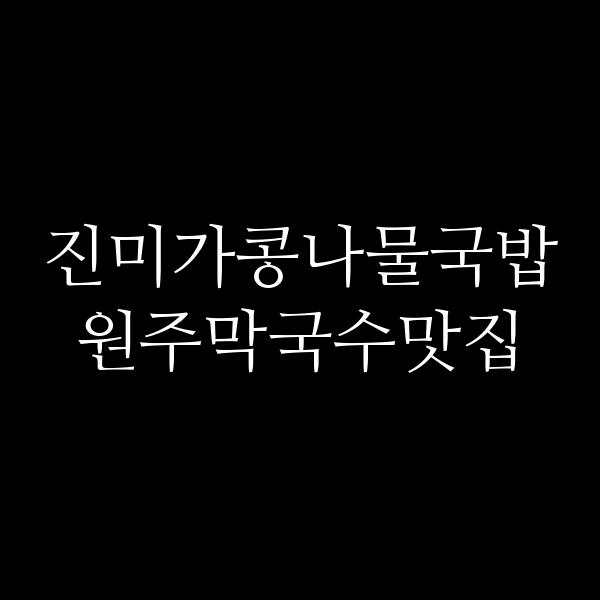 포스팅 썸네일 이미지
