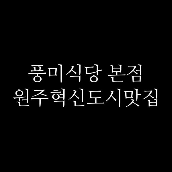 포스팅 썸네일 이미지