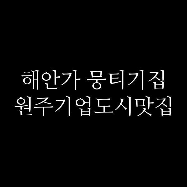 포스팅 썸네일 이미지