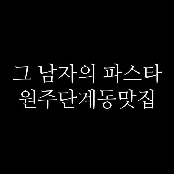 포스팅 썸네일 이미지