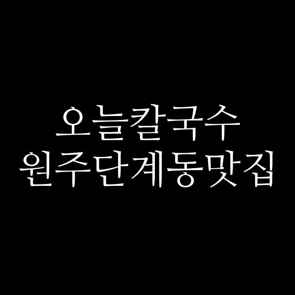 포스팅 썸네일 이미지