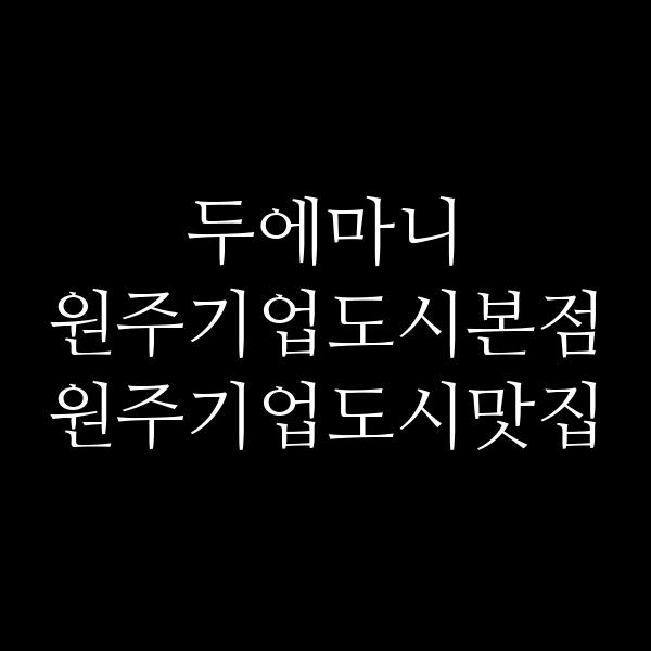 포스팅 썸네일 이미지