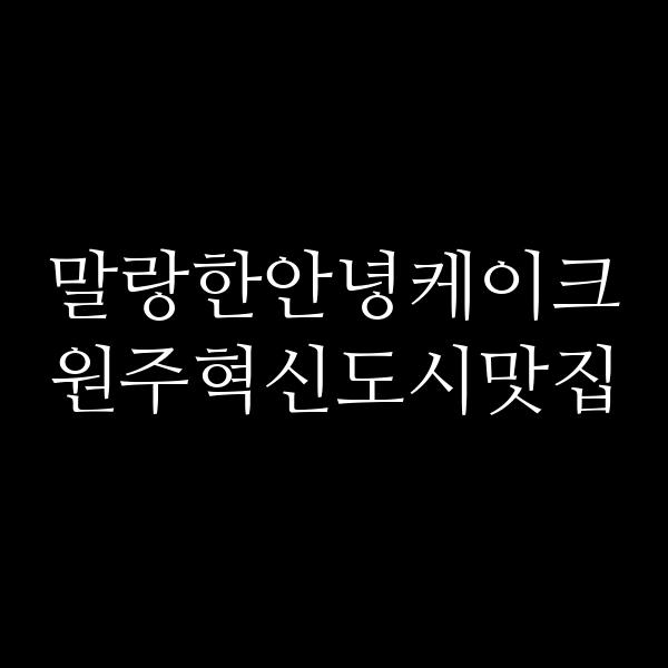 포스팅 썸네일 이미지