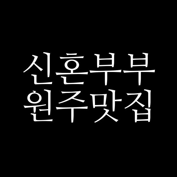 포스팅 썸네일 이미지