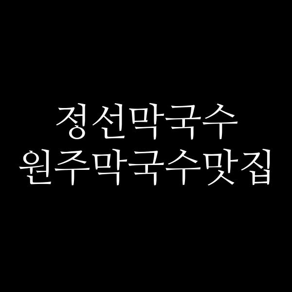 포스팅 썸네일 이미지