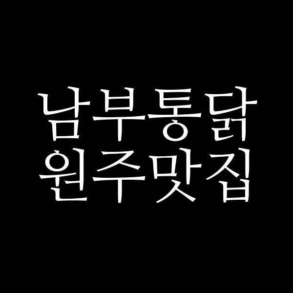 포스팅 썸네일 이미지