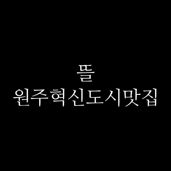 포스팅 썸네일 이미지