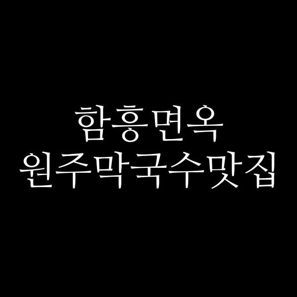 포스팅 썸네일 이미지