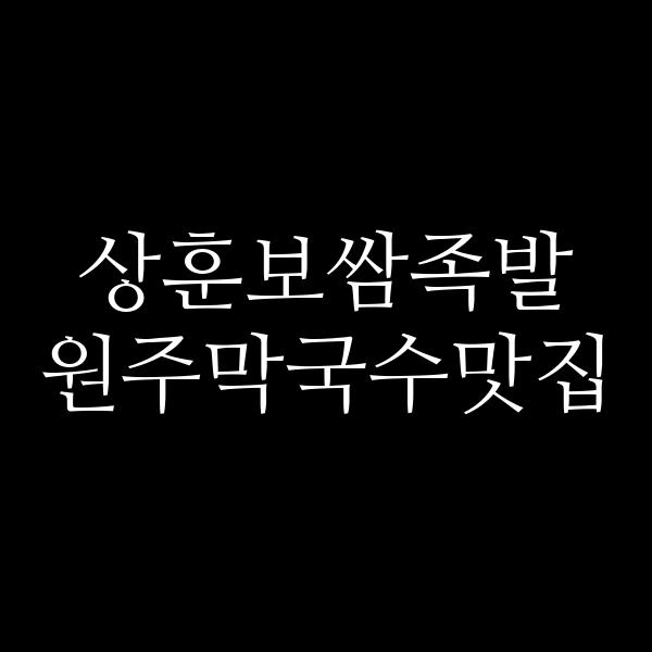 포스팅 썸네일 이미지