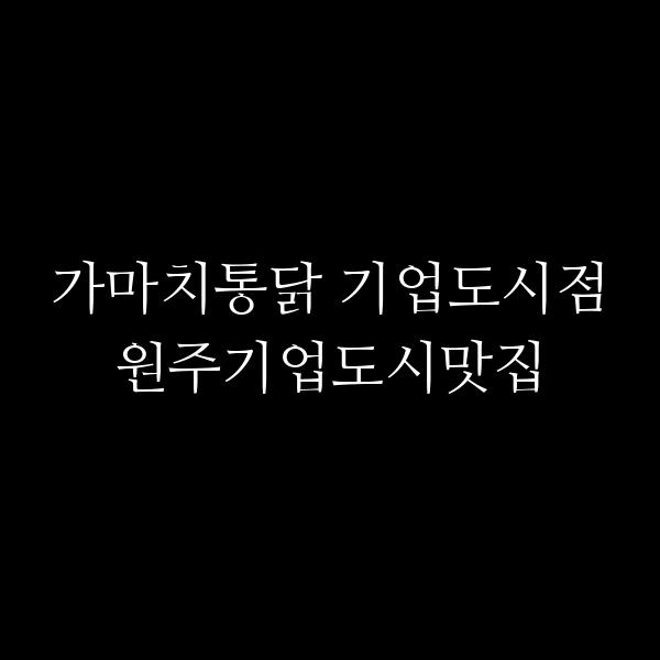 포스팅 썸네일 이미지