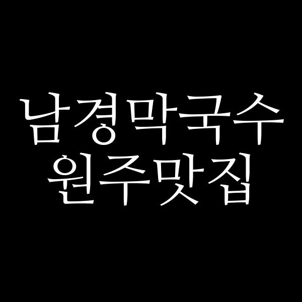 포스팅 썸네일 이미지