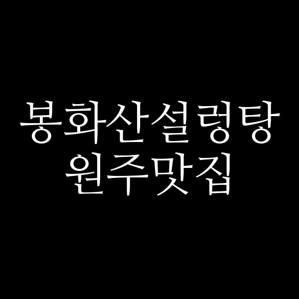 포스팅 썸네일 이미지