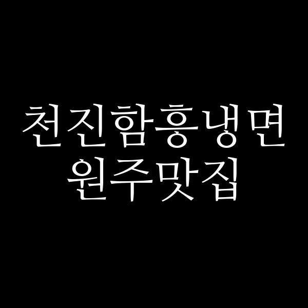 포스팅 썸네일 이미지