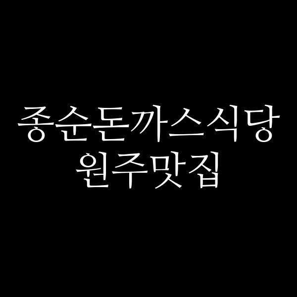 포스팅 썸네일 이미지