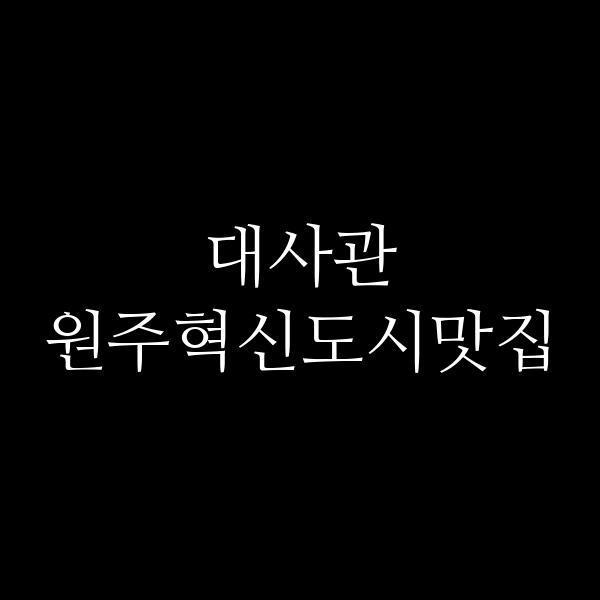 포스팅 썸네일 이미지