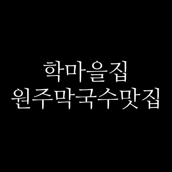 포스팅 썸네일 이미지