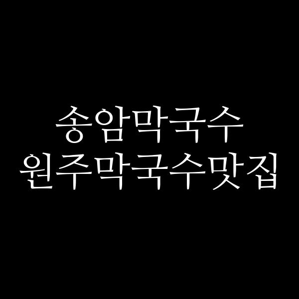 포스팅 썸네일 이미지